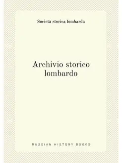 Archivio storico lombardo