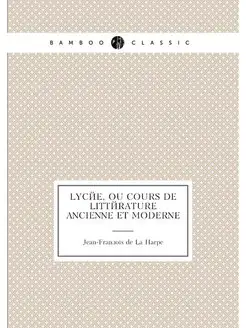 Lycee, ou Cours de litterature ancien