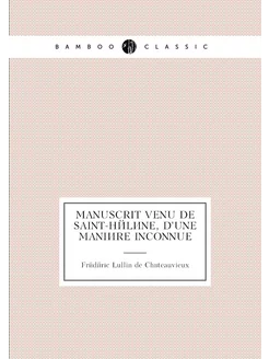 Manuscrit venu de Saint-Hélène, d'une manière inconnue