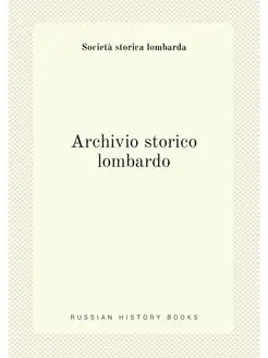 Archivio storico lombardo