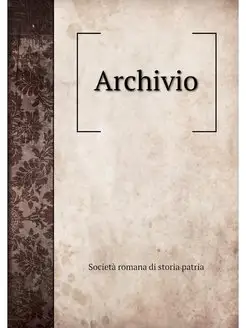 Archivio