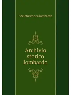 Archivio storico lombardo