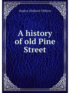 A history of old Pine Street