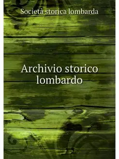 Archivio storico lombardo