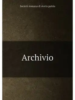 Archivio