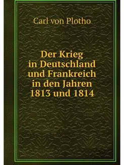 Der Krieg in Deutschland und Frankrei