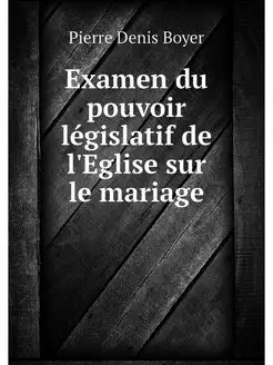 Examen du pouvoir legislatif de l'Egl