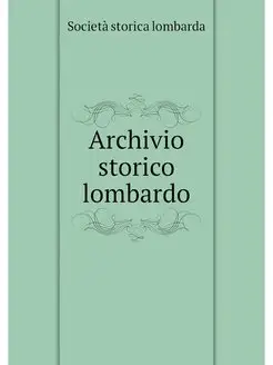 Archivio storico lombardo