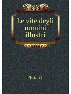 Le vite degli uomini illustri