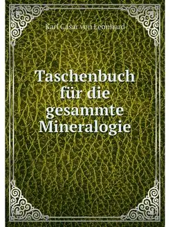 Taschenbuch fur die gesammte Mineralogie