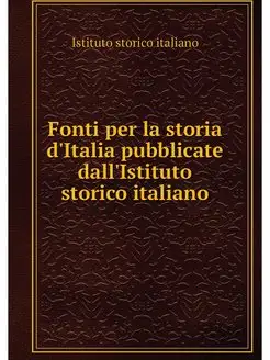 Fonti per la storia d'Italia pubblica