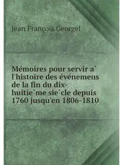 Memoires pour servir a l'histoire des