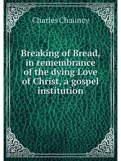 Breaking of Bread, in remembrance of