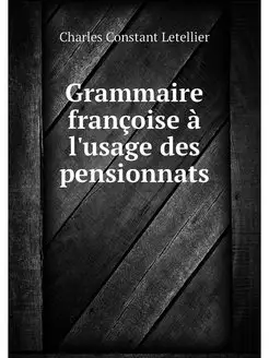 Grammaire francoise a l'usage des pen