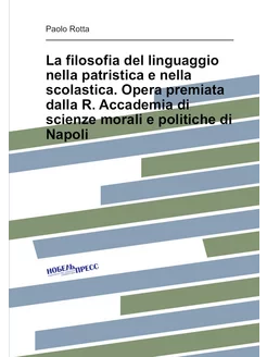 La filosofia del linguaggio nella patristica e nella