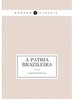 A patria Brazileira