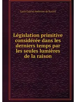 Legislation primitive consideree dans