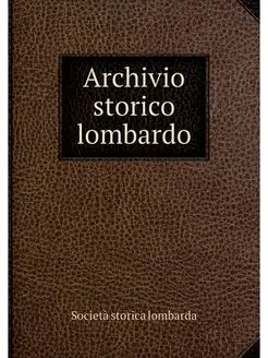 Archivio storico lombardo