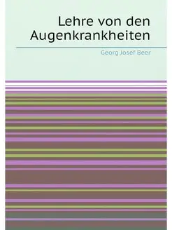 Lehre von den Augenkrankheiten