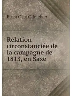 Relation circonstanciee de la campagn