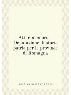 Atti e memorie - Deputazione di storia patria per le