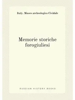 Memorie storiche forogiuliesi