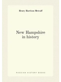 New Hampshire in history