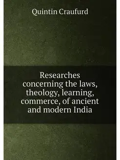 Researches concerning the laws, theology, learning