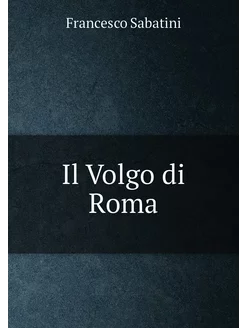 Il Volgo di Roma