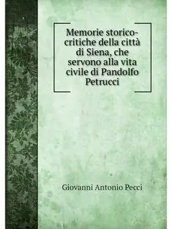 Memorie storico-critiche della citta