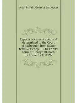 Reports of cases argued and determine