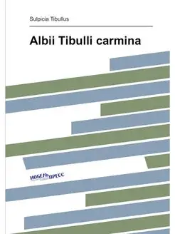 Albii Tibulli carmina