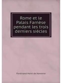 Rome et le Palais Farnese pendant les