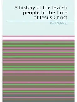 A history of the Jewish people in the time of Jesus