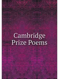 Cambridge Prize Poems