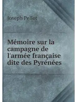 Memoire sur la campagne de l'armee fr