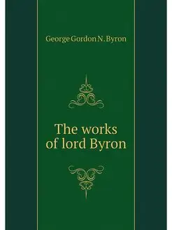 The works of lord Byron