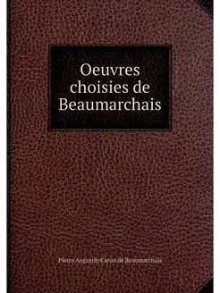 Oeuvres choisies de Beaumarchais