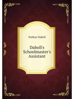 Daboll's Schoolmaster's Assistant