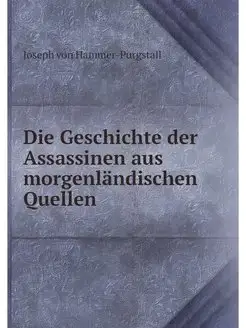 Die Geschichte der Assassinen aus mor