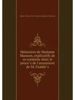 Memoires de Madame Manson, explicatif