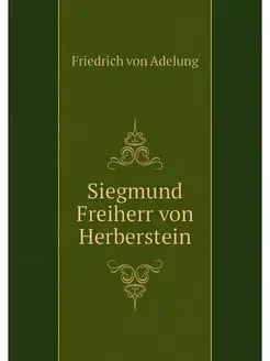 Siegmund Freiherr von Herberstein