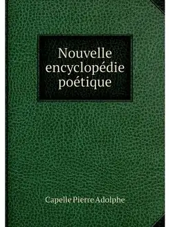 Nouvelle encyclopedie poetique