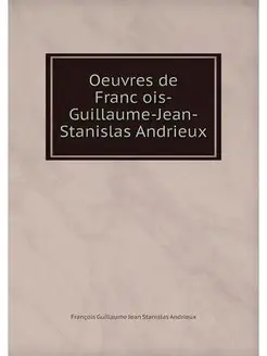 Oeuvres de Francois-Guillaume-Jean-St