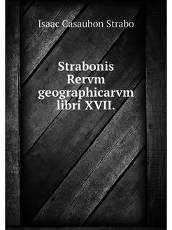 Strabonis Rervm geographicarvm libri