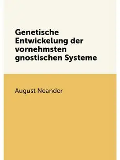 Genetische Entwickelung der vornehmsten gnostischen