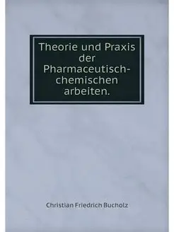 Theorie und Praxis der Pharmaceutisch