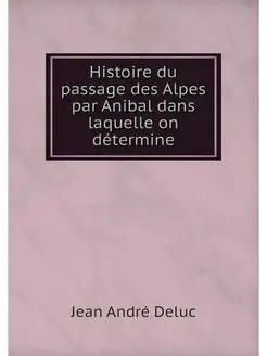 Histoire du passage des Alpes par Ani