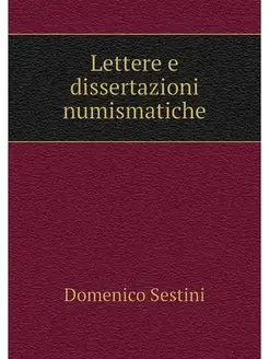 Lettere e dissertazioni numismatiche