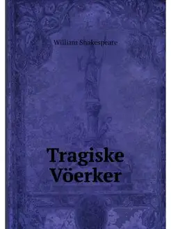 Tragiske Voerker